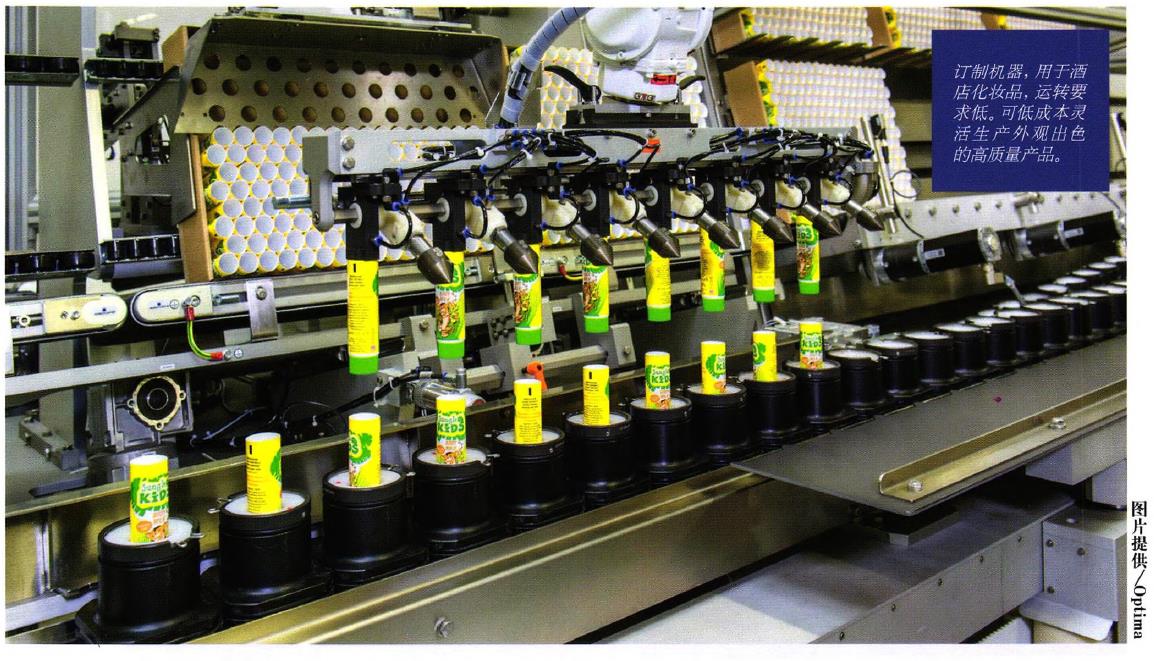 圓管容器及瓶類容器灌裝與包裝 圓管容器及瓶類容器灌裝與包裝