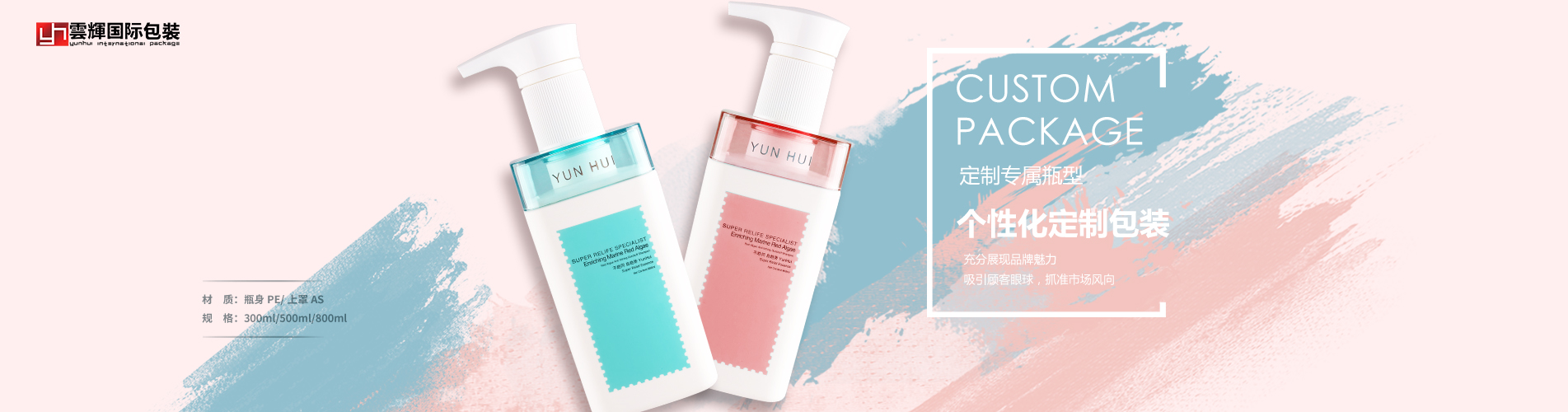 淺析化妝品包裝設(shè)計的現(xiàn)狀和未來發(fā)展 淺析化妝品包裝設(shè)計的現(xiàn)狀和未來發(fā)展