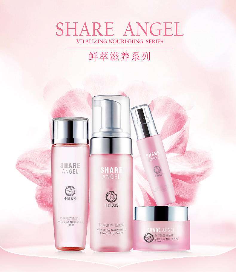 女性化妝品包裝造型的人性化設(shè)計(jì) 女性化妝品包裝造型的人性化設(shè)計(jì)