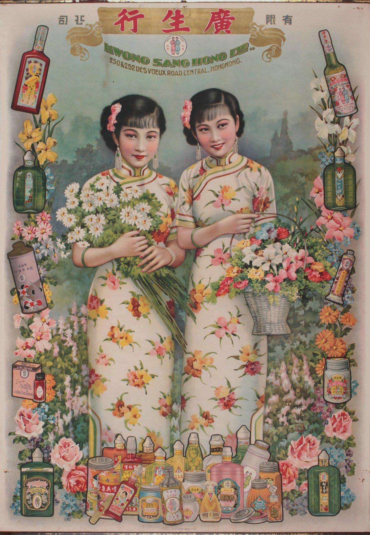 民國時(shí)期化妝品包裝設(shè)計(jì)研究 民國時(shí)期化妝品包裝設(shè)計(jì)研究