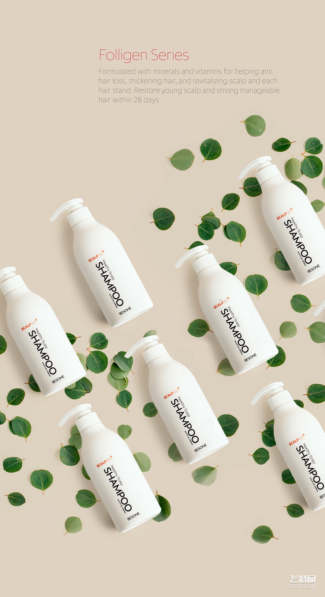 試論中國化妝品的包裝設計如何在全球化時代發(fā)揮自己的特色 試論中國化妝品的包裝設計如何在全球化時代發(fā)揮自己的特色