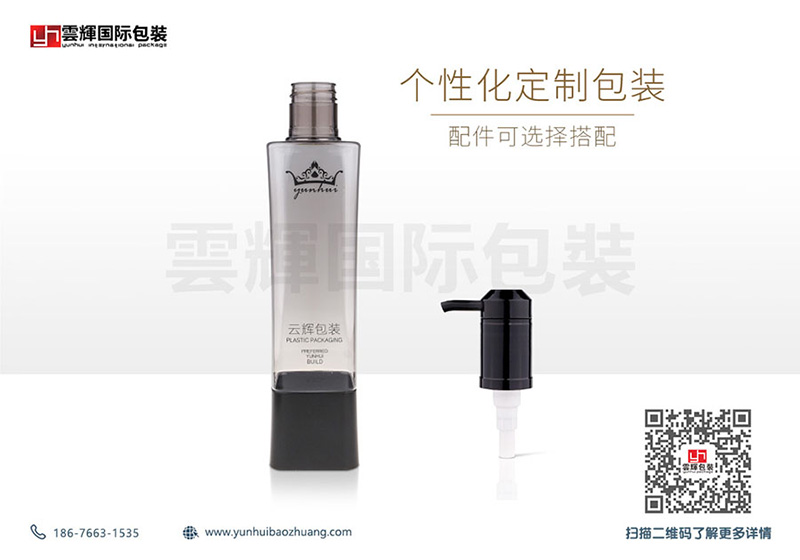 PET包材成美妝/日化等大牌企業(yè)首選 PET包材成美妝/日化等大牌企業(yè)首選