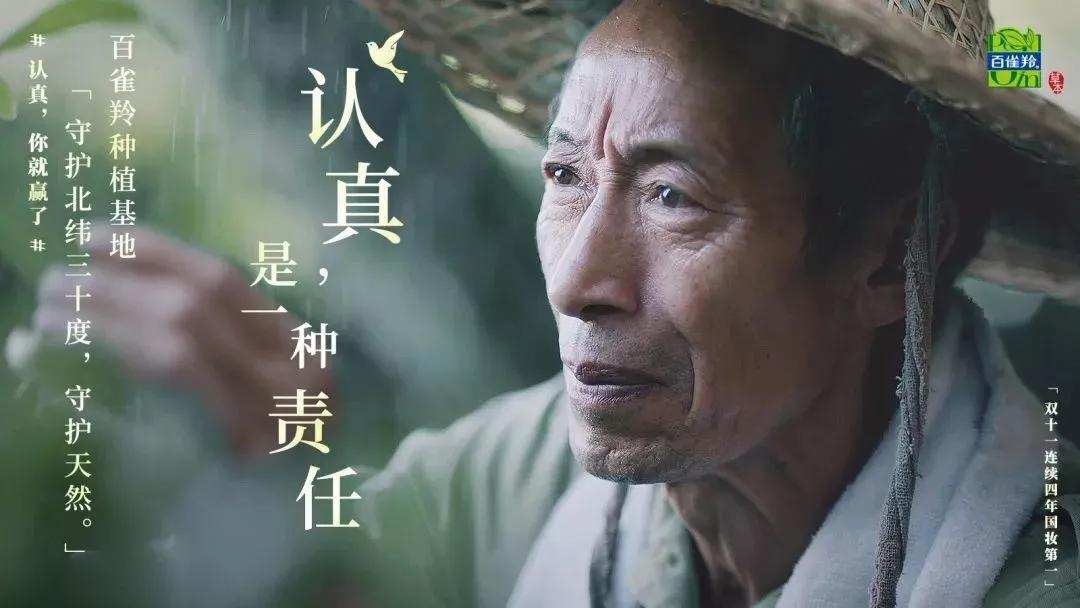 國貨化妝品的“蝶變”之路 國貨化妝品的“蝶變”之路