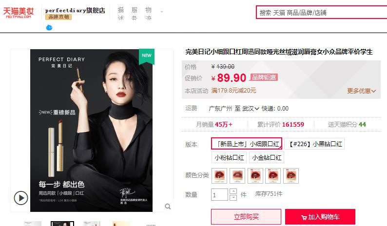 化妝品行業(yè)打響“昵稱保衛(wèi)戰(zhàn)” 化妝品行業(yè)打響“昵稱保衛(wèi)戰(zhàn)”