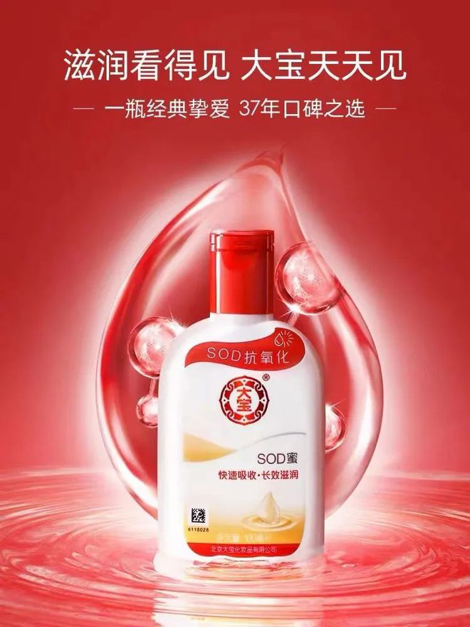 爺青回！六神換包裝了？這設(shè)計(jì)真“考古”！