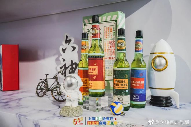 爺青回！六神換包裝了？這設(shè)計(jì)真“考古”！