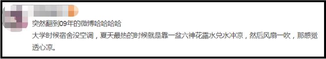 爺青回！六神換包裝了？這設(shè)計(jì)真“考古”！