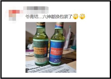 爺青回！六神換包裝了？這設(shè)計(jì)真“考古”！