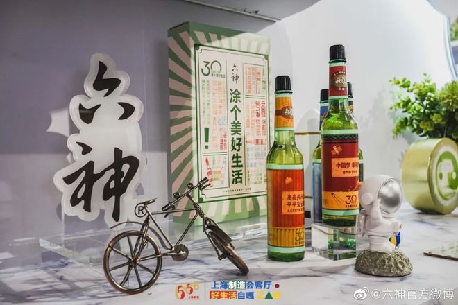 爺青回！六神換包裝了？這設(shè)計(jì)真“考古”！