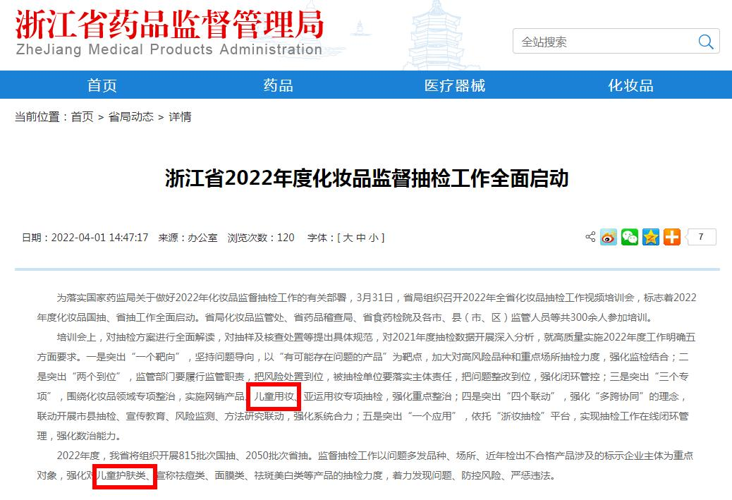 查封，這類產(chǎn)品要注意了