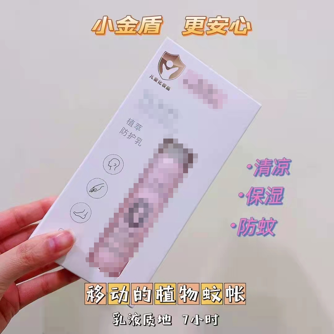 “小金盾”被玩壞了 “小金盾”被玩壞了