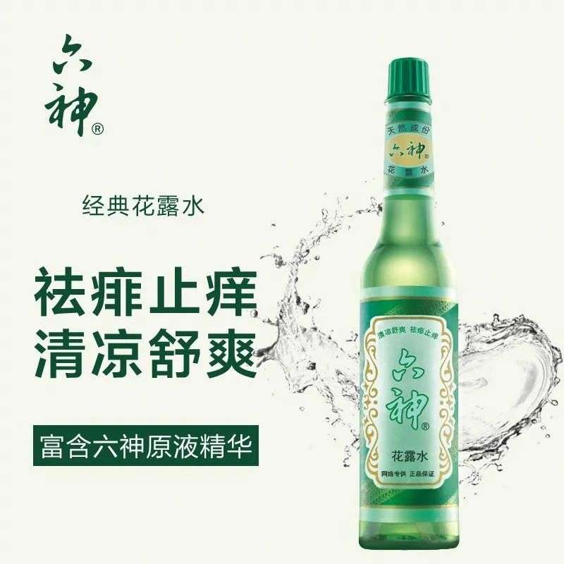 熱衷跨界做網(wǎng)紅的六神，恐怕用錯(cuò)力了