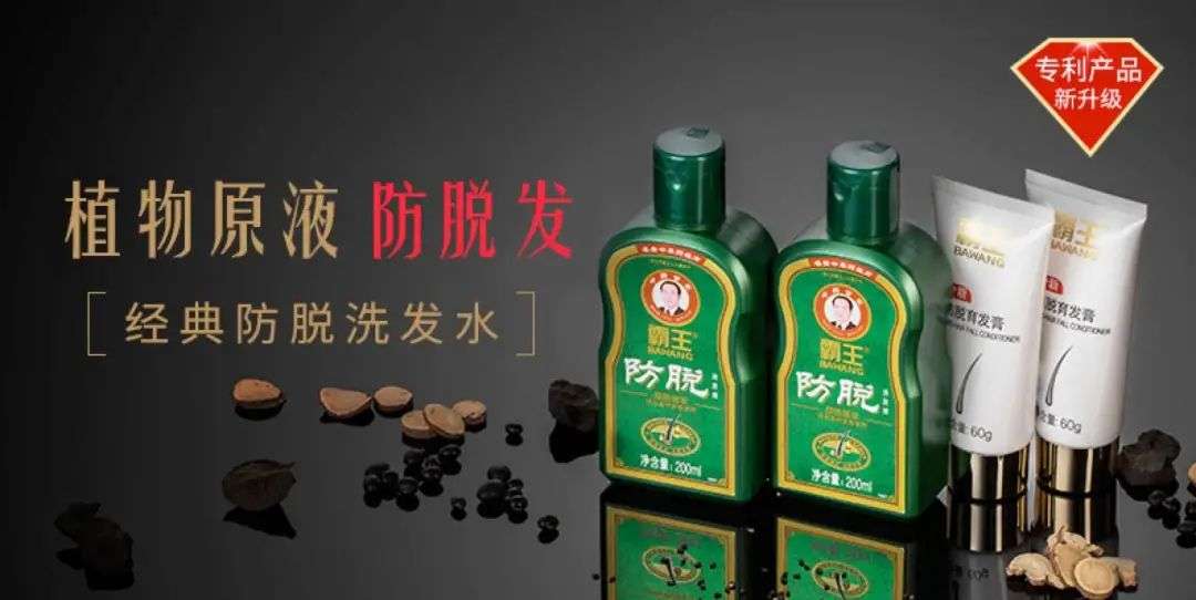 這屆年輕人，還在為買(mǎi)洗發(fā)水頭疼