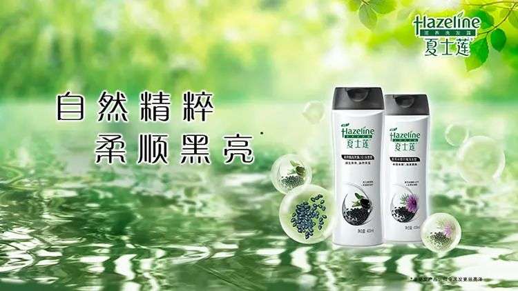 這屆年輕人，還在為買(mǎi)洗發(fā)水頭疼