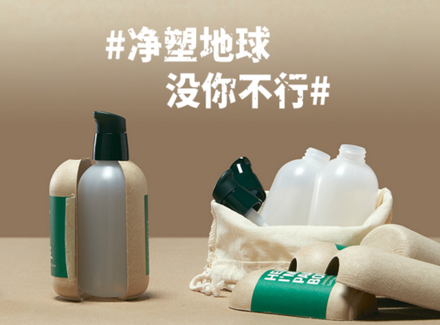 綠色化妝品，“美”的更深層含義