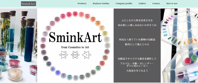 綠色化妝品，“美”的更深層含義