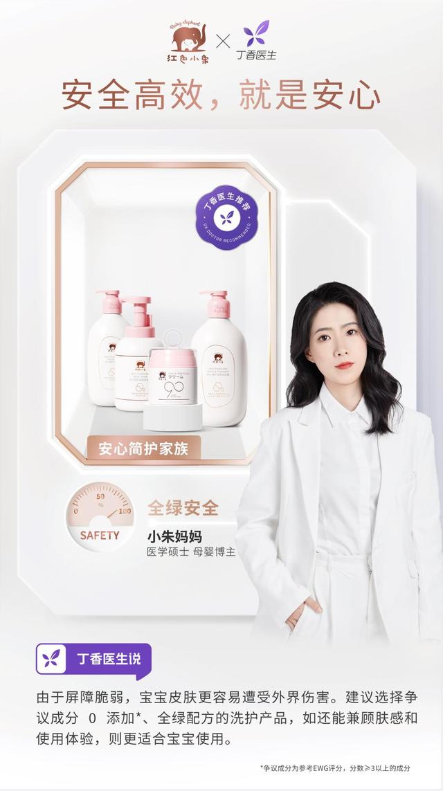 對兒童化妝品的復(fù)雜配方來一次精簡有效的取舍 對兒童化妝品的復(fù)雜配方來一次精簡有效的取舍