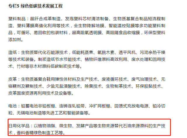 再提百億品牌目標(biāo)！出手助推高質(zhì)量發(fā)展