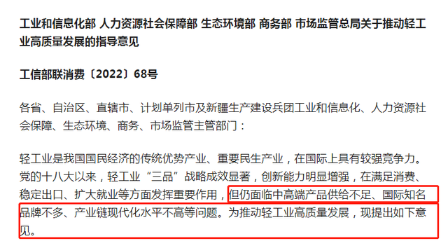 再提百億品牌目標(biāo)！出手助推高質(zhì)量發(fā)展