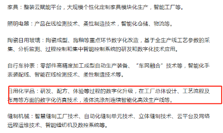 再提百億品牌目標(biāo)！出手助推高質(zhì)量發(fā)展