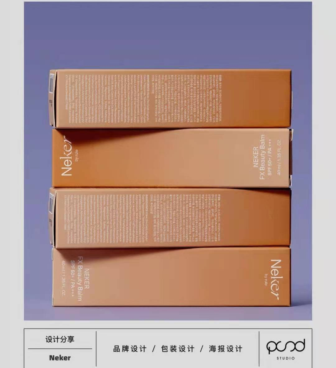 環(huán)保成美業(yè)新勢力？