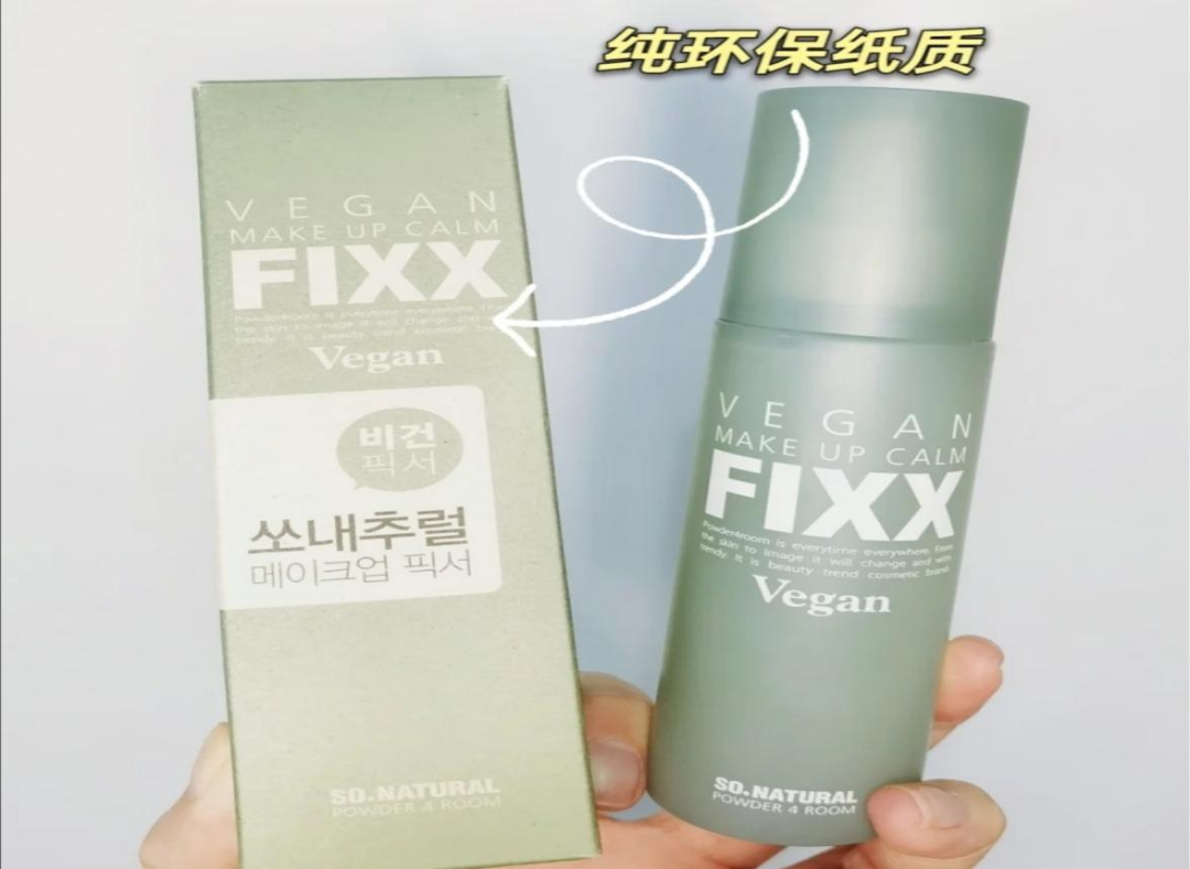 環(huán)保成美業(yè)新勢力？