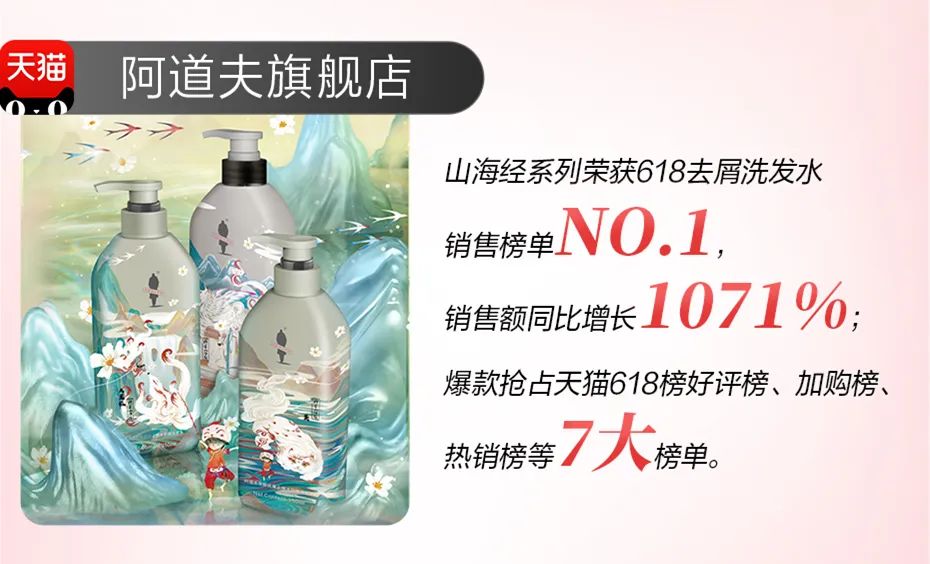 這個(gè)618，阿道夫?yàn)楹巫屓诵膭?dòng)？