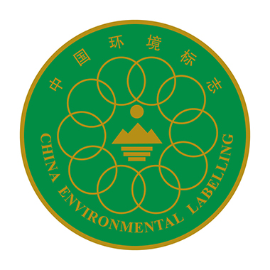 企業(yè)的新選擇——中國環(huán)境標志認證 企業(yè)的新選擇——中國環(huán)境標志認證