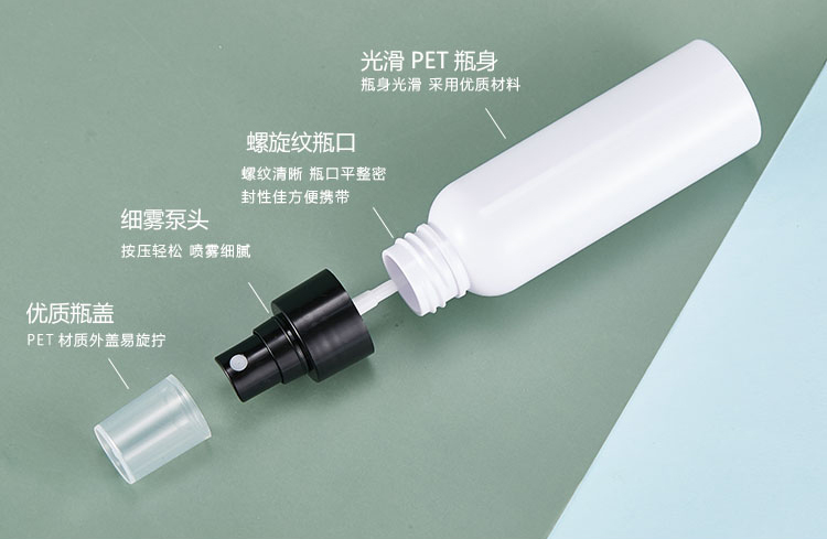 種草PET塑料噴霧瓶，原來(lái)這么多優(yōu)點(diǎn)呢！